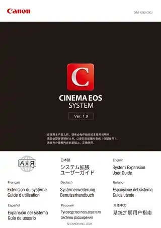 CANON佳能EOS C200B